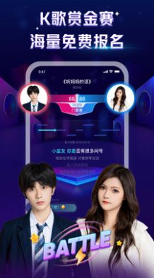 K歌星球App最新版软件
