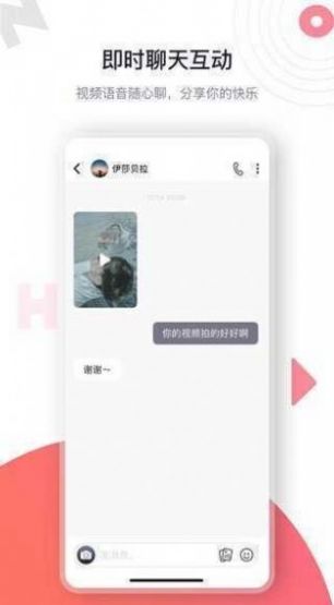 最新海角社区ios下载安装官方版