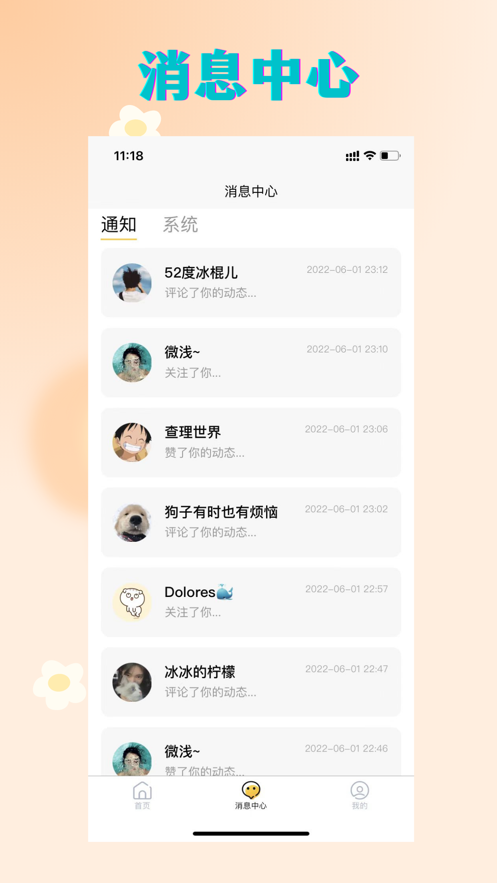 涿鹿时光机app最新版