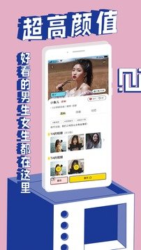 觅欢app官网版