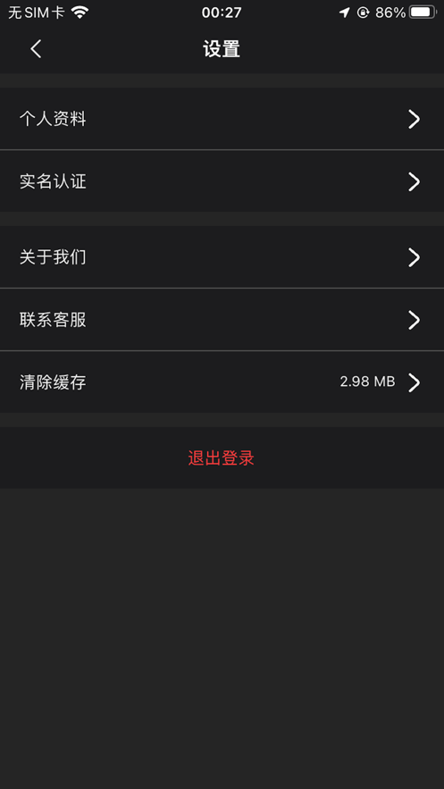 脉乐元宇宙数藏app安卓版