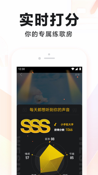 全民k歌官方版