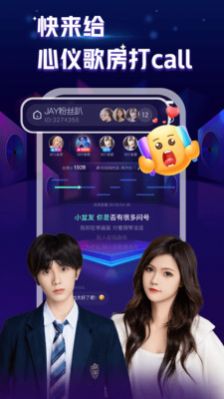 K歌星球App最新版软件