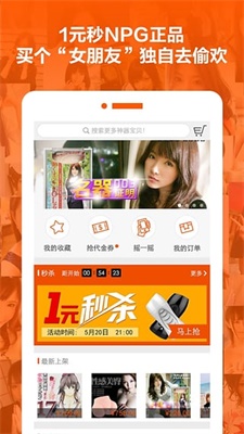 香蕉部落2022最新版英文软件图片1