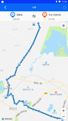 铜陵公交