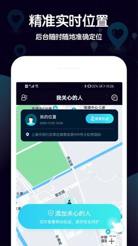 行迹