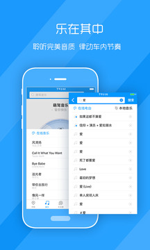 萌驾app最新版