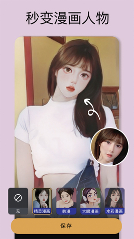 小影