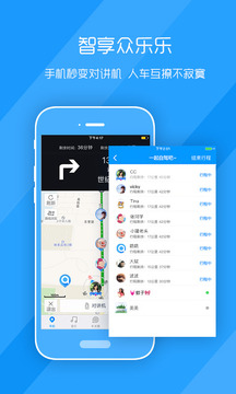 萌驾app最新版