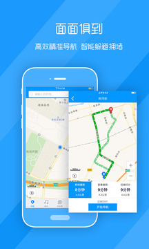萌驾app最新版