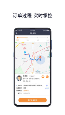 壹路通
