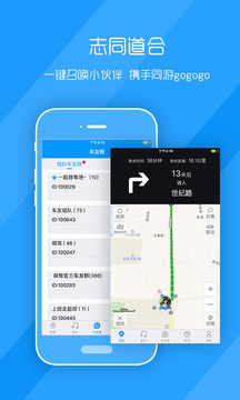 萌驾app最新版