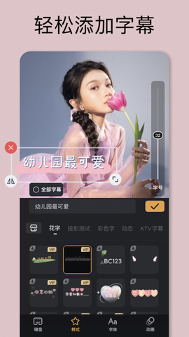 小影