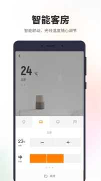 菲住