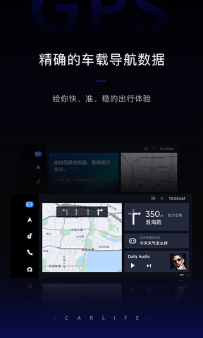 carlife app