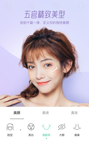 Faceu激萌-你就这么好看
