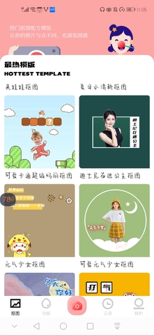 脸印