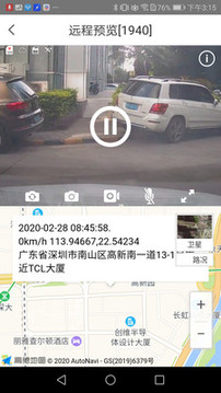 车车安