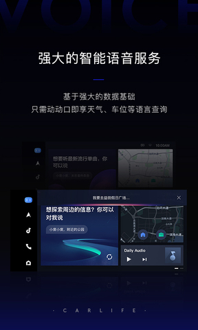 carlife app