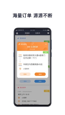 壹路通
