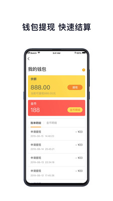 壹路通
