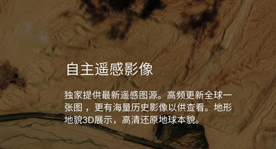 共生地球官方版