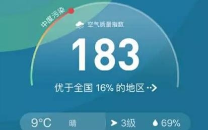 蔚蓝地图app最新版