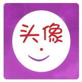 透明头像生成器 最新版