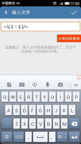 透明头像生成器 最新版