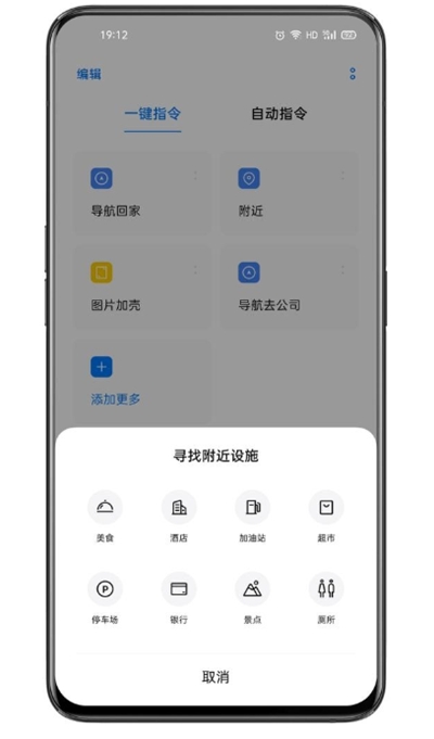 breeno指令 充电提示音