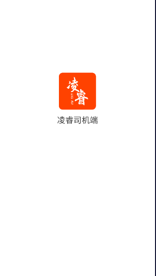 凌睿车主app最新版