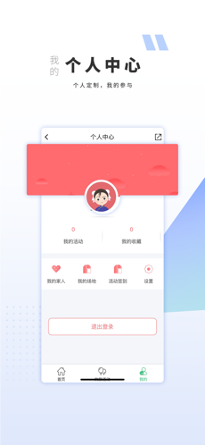 巴中文旅云 最新版