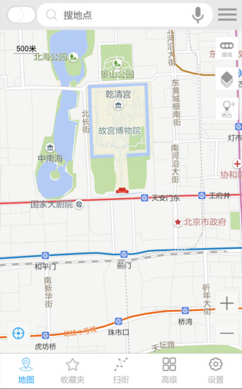 天下游 安卓免费版