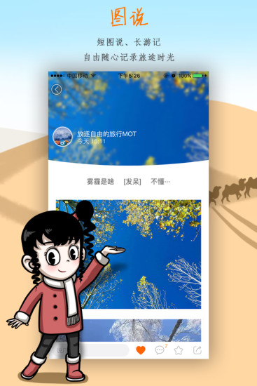 行咖