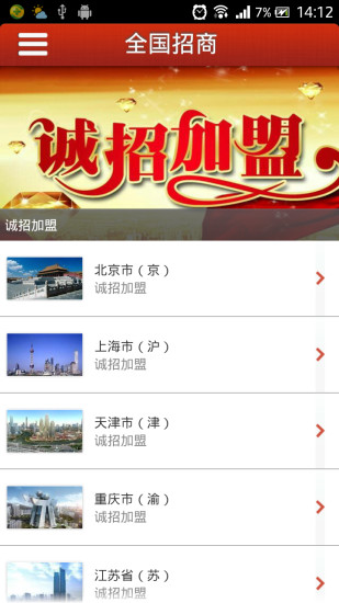 旅游网
