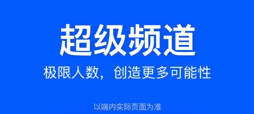 飞报app安卓版