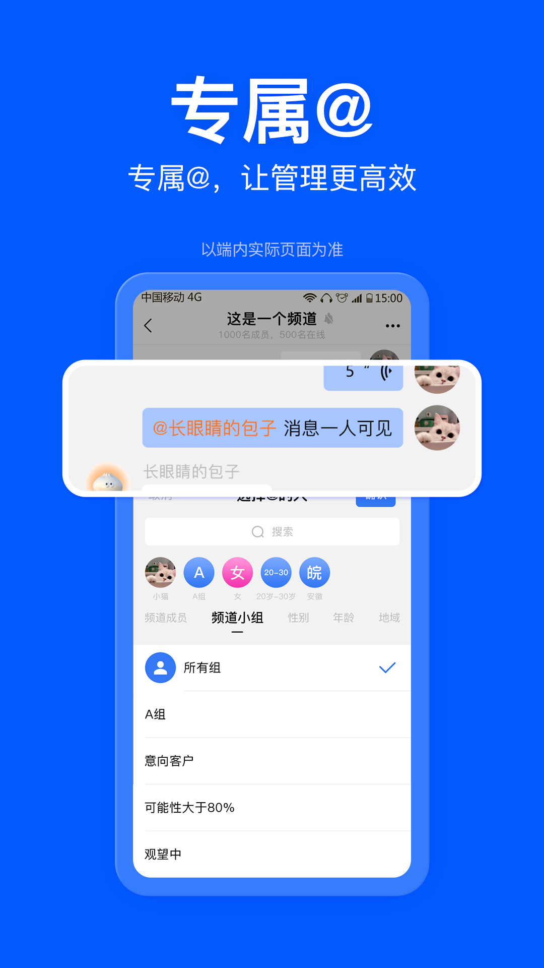 飞报app安卓版