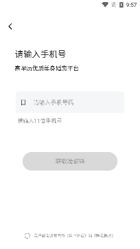 心对婚恋app最新版