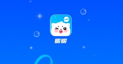 暖暖星球app官方版