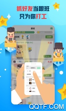 派派2020新版