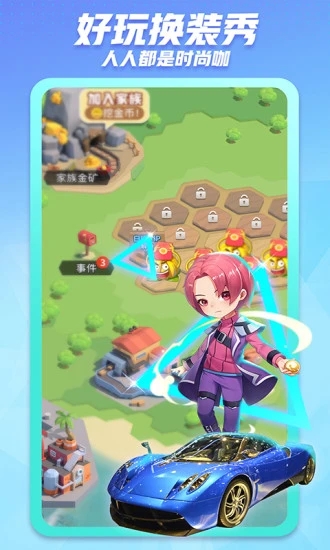 派派2022新版手机版