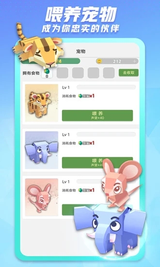 派派2022新版手机版