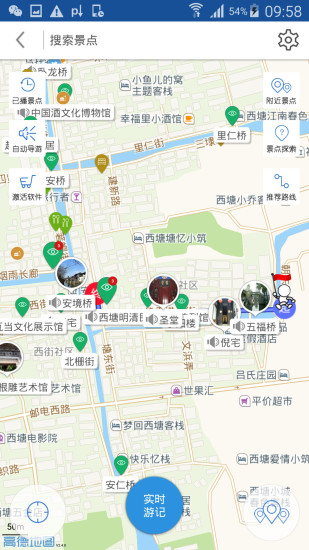 西塘古镇导游
