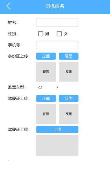 腾云代驾
