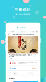 900游