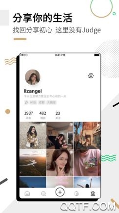 绿洲App