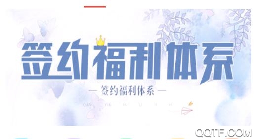 翻糖免费小说app最新版
