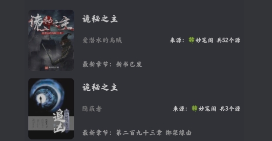 萤光阅读免费小说app官方版