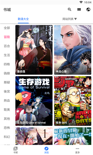诠释漫画app最新版(全是漫画)
