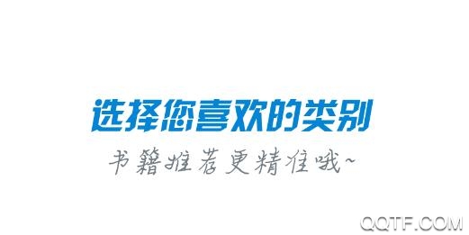 畅读书城APP免费版